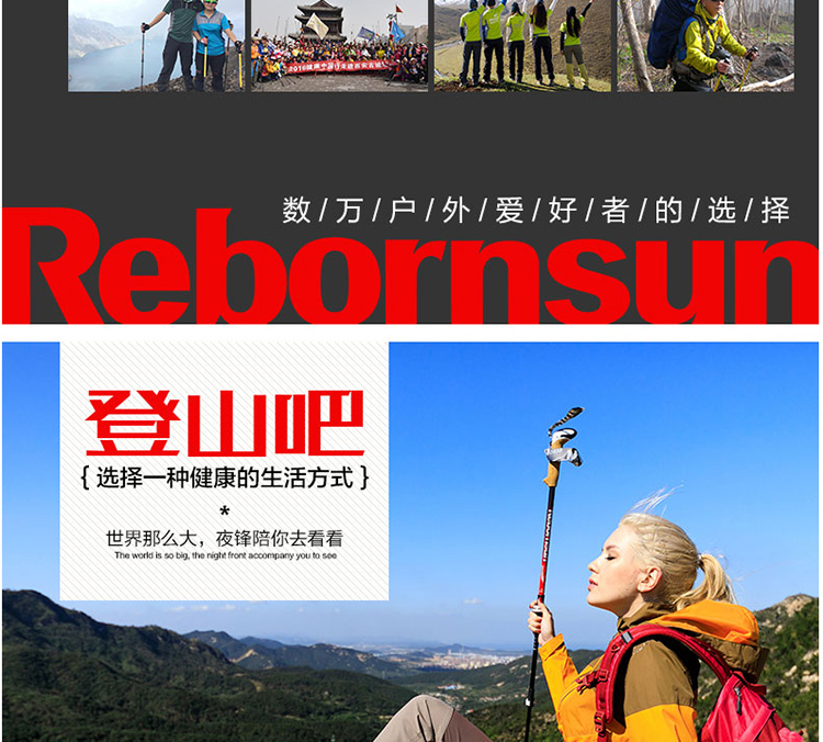 Robinson đi bộ ngoài trời gậy trekking cực nhẹ carbon mía sợi carbon gấp gậy đi bộ thiết bị gậy cho người cao tuổi