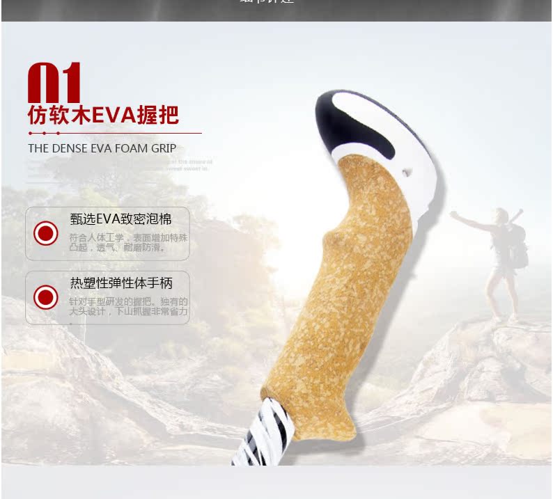 Robinson bốn gậy gậy đi bộ gậy khóa trekking cực carbon gậy kính thiên văn thiết bị du lịch vật tư ngoài trời gậy chống chân