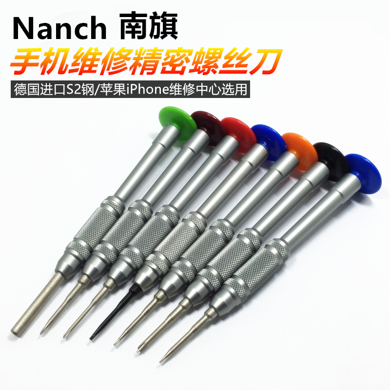 Germany imported S2 steel iPhone8 mobile phone repair disassembly tool Apple 7th generation 6s Y0 6 triangle screwdriver