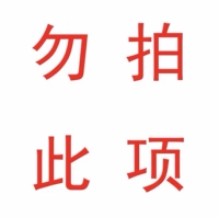 Обратите внимание, что вам нужен браслет