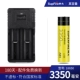 Двойная зарядка слота + 1 18650 Желтая батарея [Реал Стандарт 3350MAH]