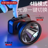 Shenhuo Gx56 Head Light Light Light Light Зарядка супер световая рыбалка.