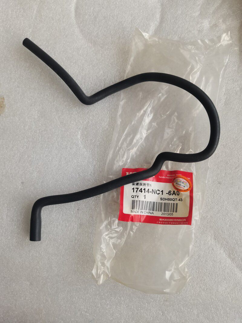 Application of new continents Honda SDH50QT-43 electric spray free today carbon tank deattached tube A air tube