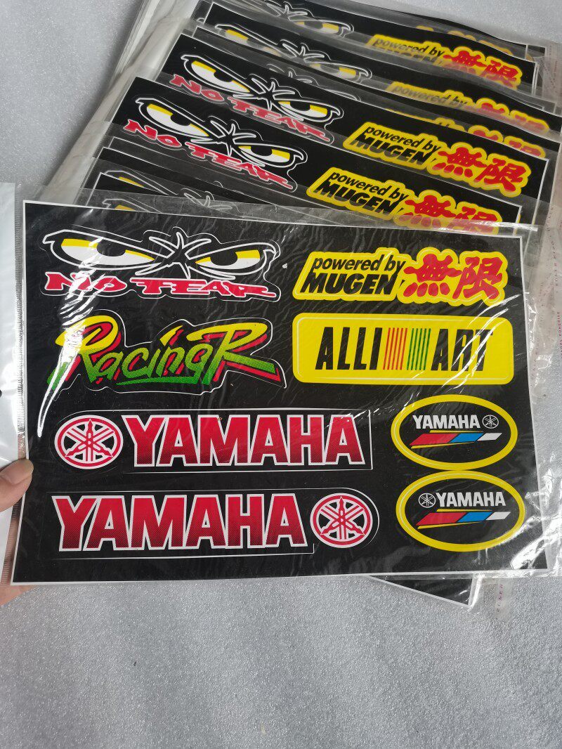 Applicable Mountain Leaf Locomotive Car Stickers Full Car Applid with Pedalling Guard Plate Complete Sideboard Stickler Retrofit Collage