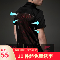 Chef clothes short sleeve summer clothes breathable work clothes net cloth Kitchen restaurant kitchen thin domes Checked Out
