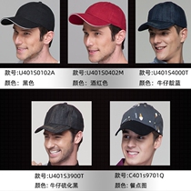 Chef Hat Work Duck Tongue Baseball Cap Catering Hotel Restaurant Hot Pot Hotel Custom CheckedOut Domino