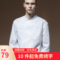 Chef overalls long sleeve autumn men and women back Kitchen restaurant kitchen restaurant kitchen restaurant restaurant CheckedOut Domino press button
