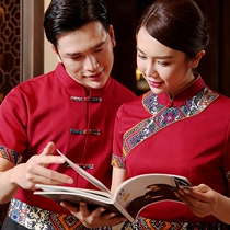Waiter Overalls Short Sleeve Hotel Chinese Tea Restaurant Restaurant Ethnic Style Clothing Hot Pot Restaurant Hotel 2021 Summer