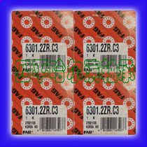 Imported bearings Germany FAG Sweden SKF Japan NSK 6304 6305 6306 2Z C3 DDU 2RS