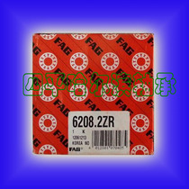 Imported bearings Germany FAG Sweden SKF Japan NSK 6208 6209 6210 6211 2Z DDU RS