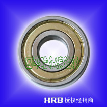 HRB Harbin bearing 6408 6409 410 6411 6412 ZZ RZ N P5 high speed people