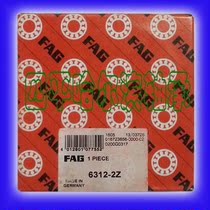 Imported bearings Germany FAG Sweden SKF Japan NSK6312 2ZR Original 6312-2ZR high temperature high speed