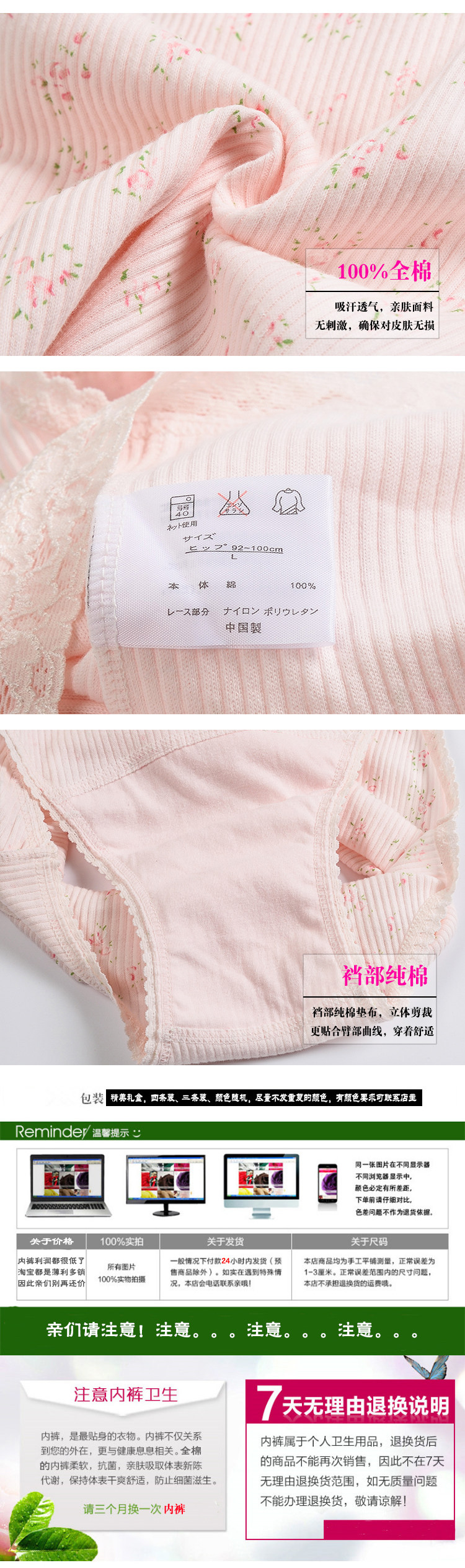 Slip jeunesse doux en coton - Ref 641180 Image 13