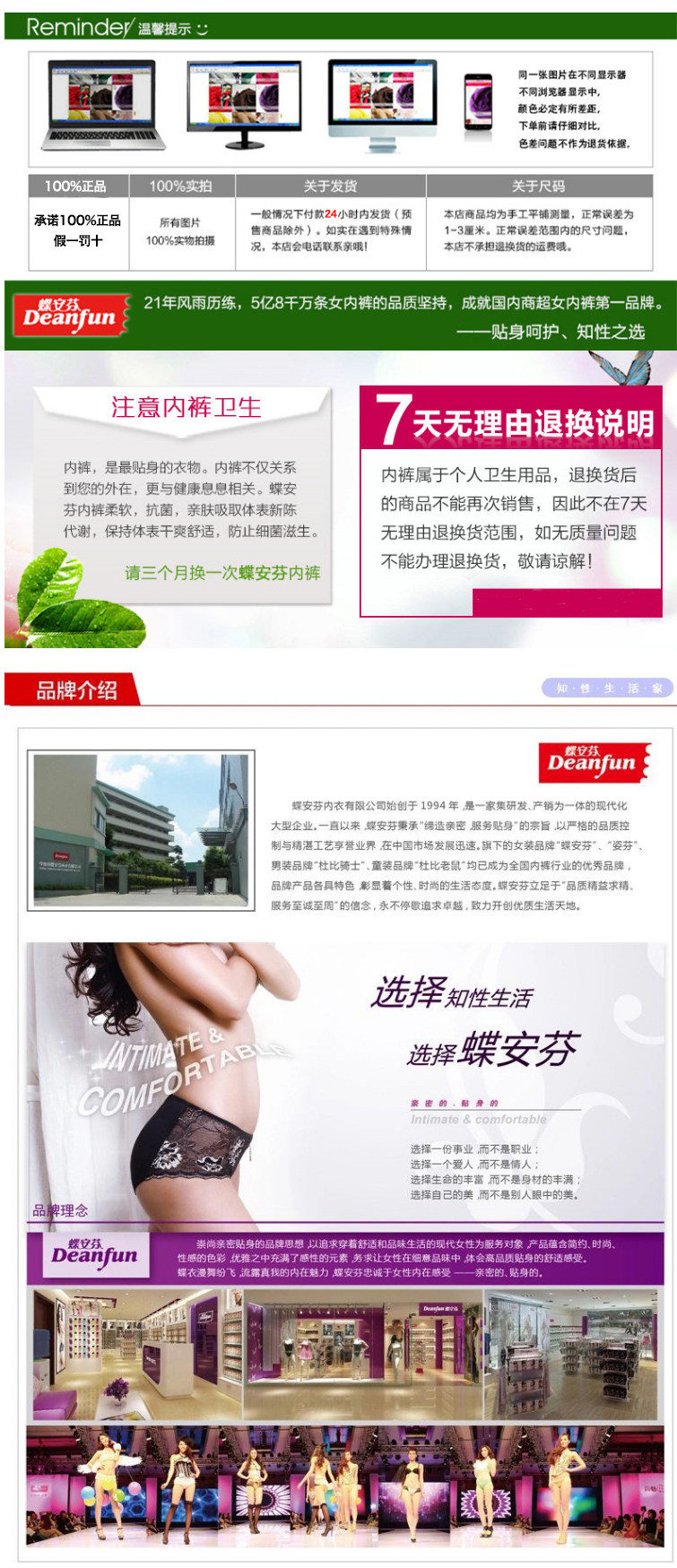 Slip Moyen-âge DEANFUN simple en coton - Ref 642216 Image 11