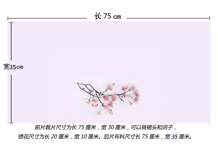 Peach bạc quần áo Trung Quốc thêu thêu ngực đầu váy quấn ngực Bra myrobalan yếm vải đính cổ - Vải vải tự làm vải dạ len
