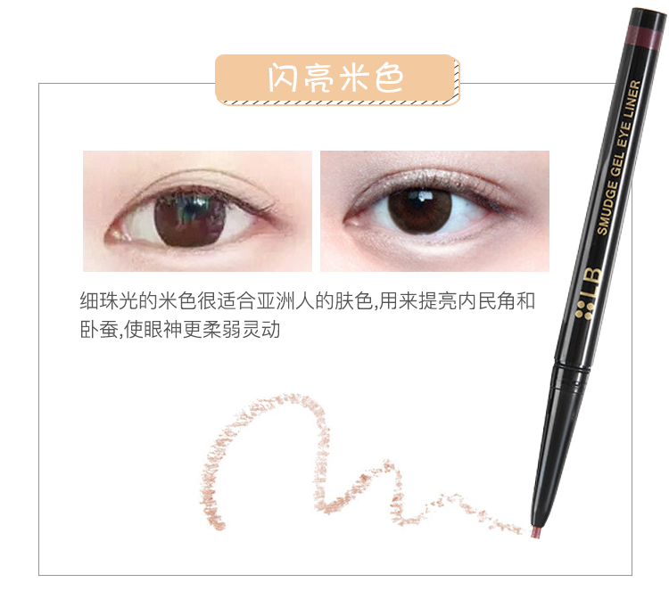 Bút kẻ mắt Nhật Bản LB kem tươi không thấm nước và thấm mồ hôi không nở, trang điểm, trang điểm, phấn mắt, kẻ mắt tằm - Bút kẻ mắt gel kẻ mắt 3ce