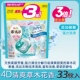 4D Cyan Lily Aragrance Bag 33