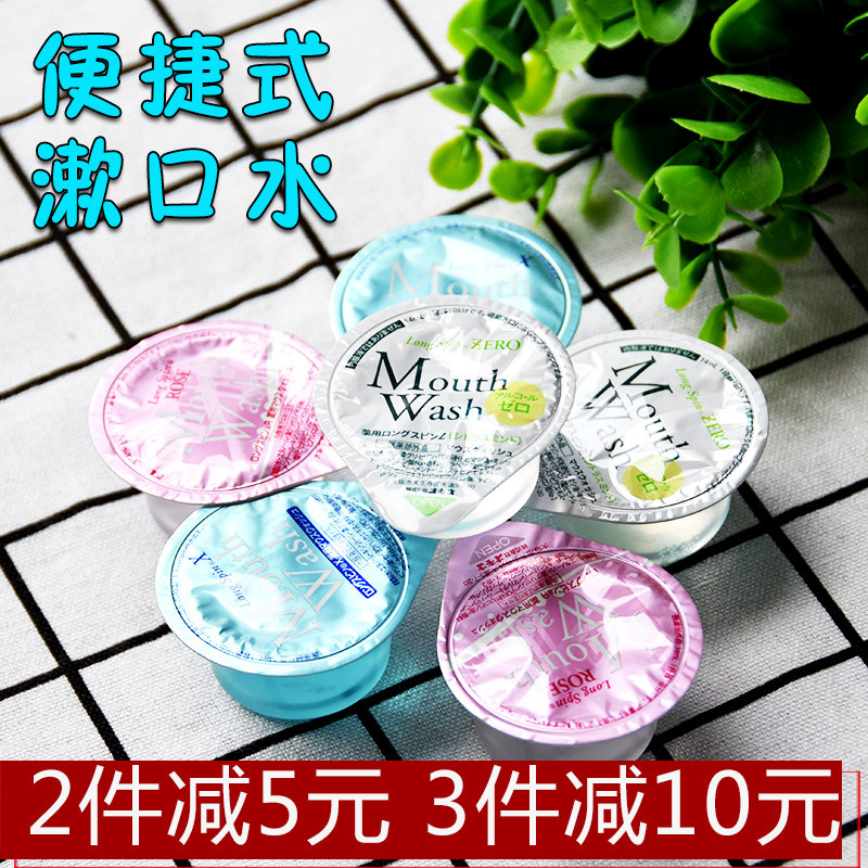 okina mouthwash portable jelly to remove the mouth and smell to the tooth stains to sterilize and adjust the smell fresh breath Japan-Taobao