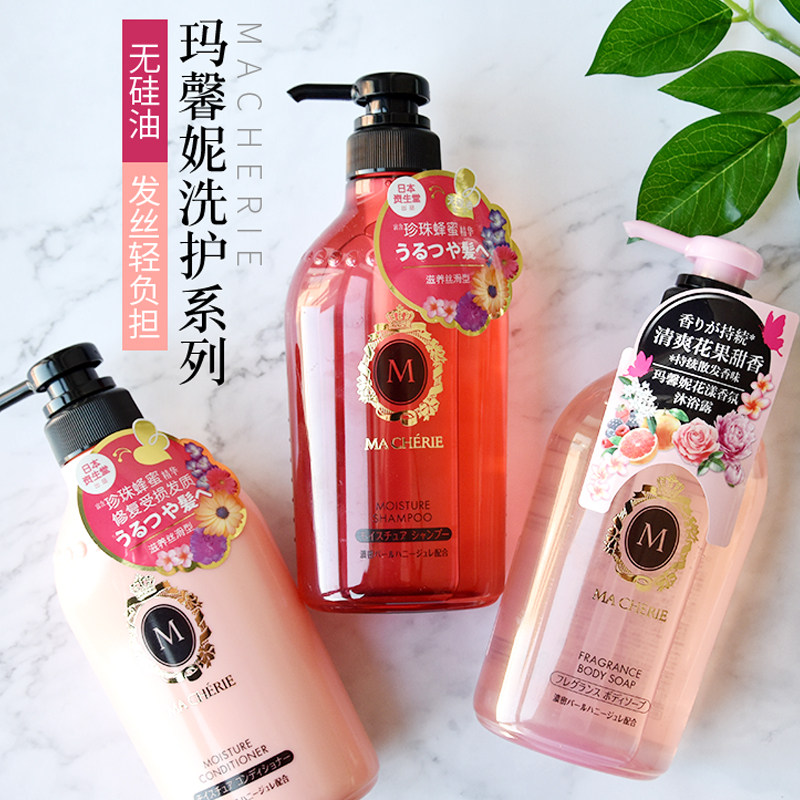 Japan Maine Ni Shampoo L Control Oil Clear and Silicone Oil Wash Jacket Dress Lady Marxananie Hair Care