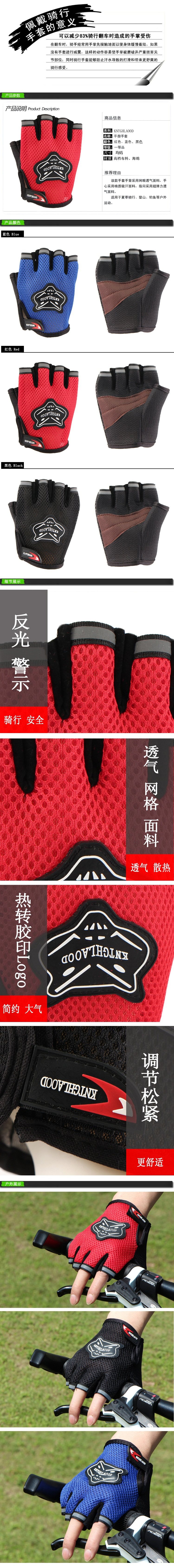 Gants pour vélo mixte - Ref 2250070 Image 41