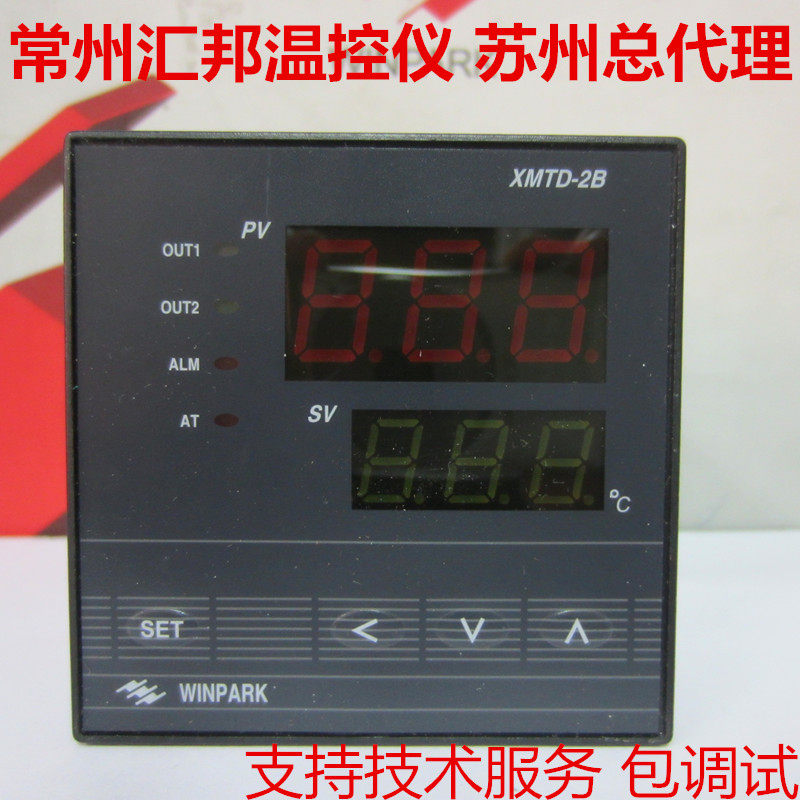 Winpark WINPARK常州匯邦溫控儀表 XMTD-2B、XMTD-2011-0013003-Z2-HF-H