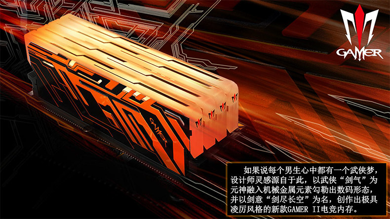 影驰8G内存条8G DDR4 2400 3000 Gamer RGB发光灯条台式机内存 影驰8G内存条8G DDR4 2400 3000 Gamer RGB发光灯条台式机内存