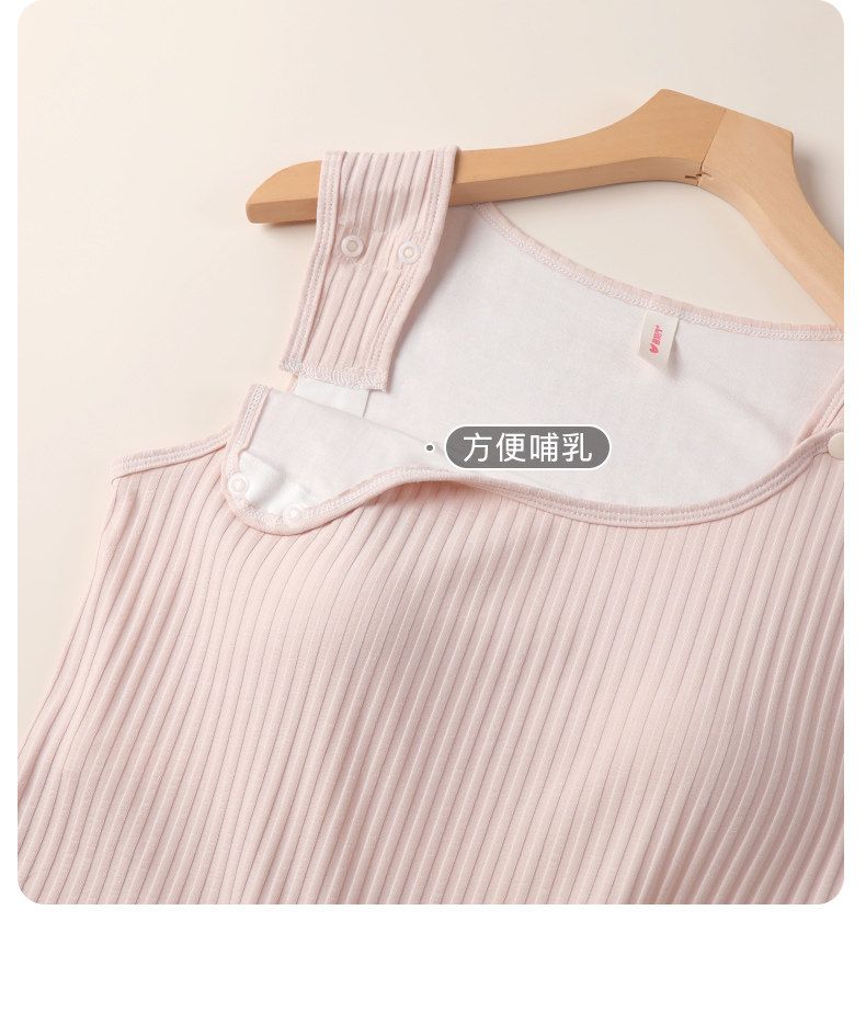 鱼尾遮肉丨春秋透气哺乳背心免穿文胸可外出产后喂奶哺乳衣 — 37