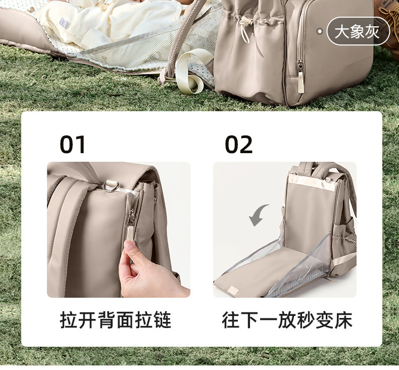 雅特茂妈咪包多功能大容量双肩手提母婴背包妈妈外出轻便出行新款 — 17