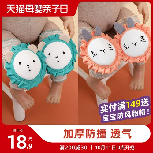 Детские наколенники для раннего возраста для ползания, летние налокотники, тонкие гетры, защита при падении