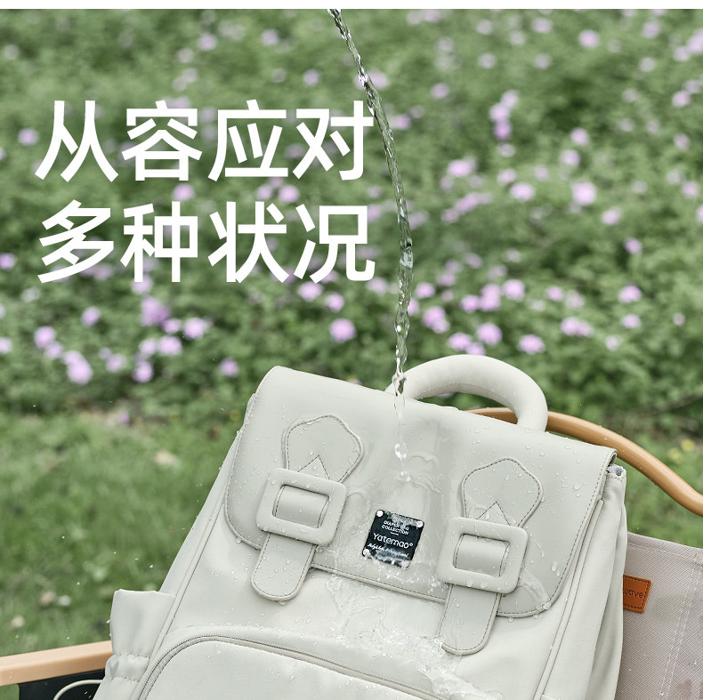 雅特茂妈咪包多功能大容量双肩手提母婴背包妈妈外出轻便出行新款 — 37