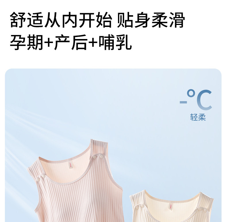 鱼尾遮肉丨春秋透气哺乳背心免穿文胸可外出产后喂奶哺乳衣 — 28