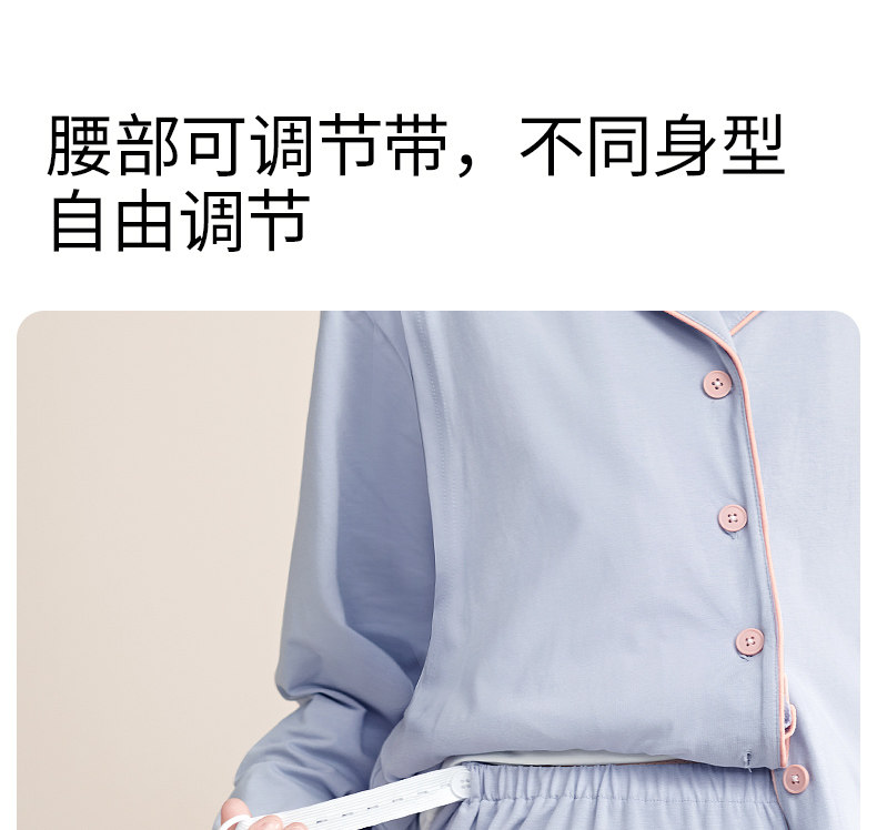 雅特茂家居服1011月份棉孕妇睡衣秋冬季产后怀孕期产妇套装 — 23
