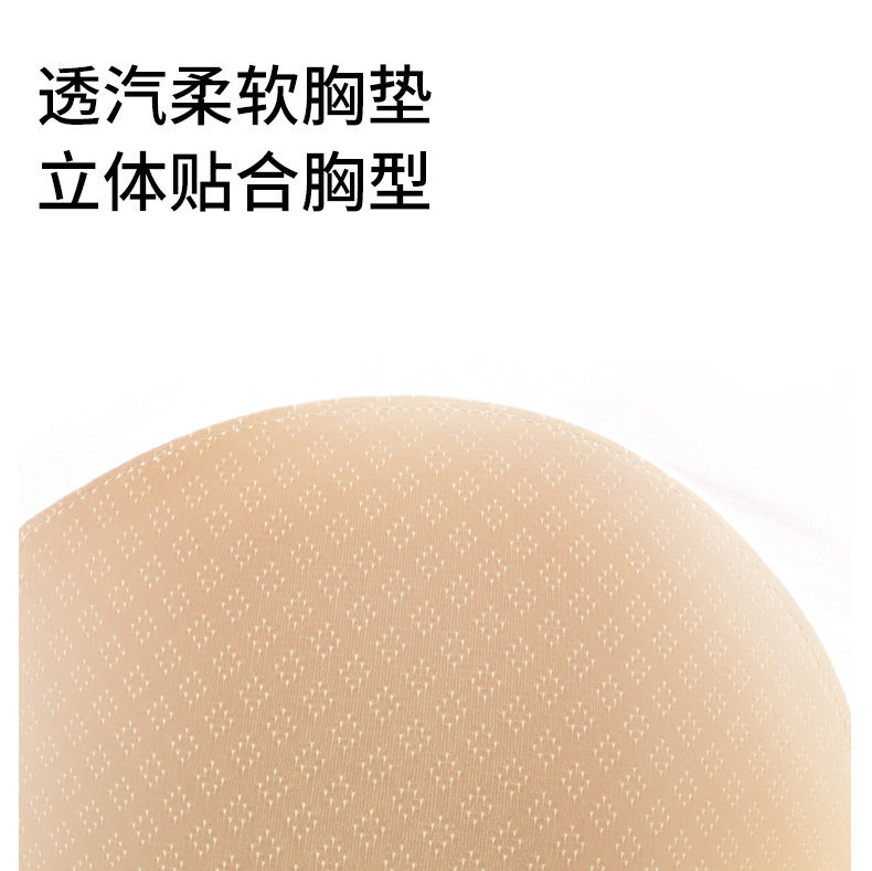鱼尾遮肉丨春秋透气哺乳背心免穿文胸可外出产后喂奶哺乳衣 — 26