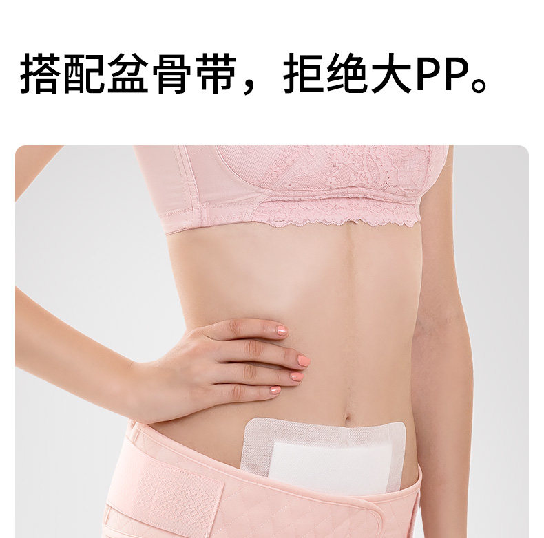 7A抗菌纱布 雅特茂产后收腹带产妇顺剖产孕妇束腰月子束腹带 — 27