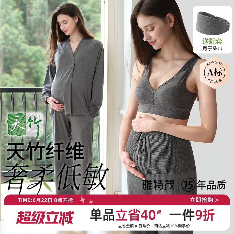 Bamboo Fiber | Yatmao Postpartum Clothing Maternity Pajamas Postpartum Breastfeeding Prepartum Postpartum Summer Thin Home Set Bamboo Fiber | Yatmao Postpartum Clothing Maternity Pajamas Postpartum Breastfeeding Prepartum Postpartum Summer Thin Home Set