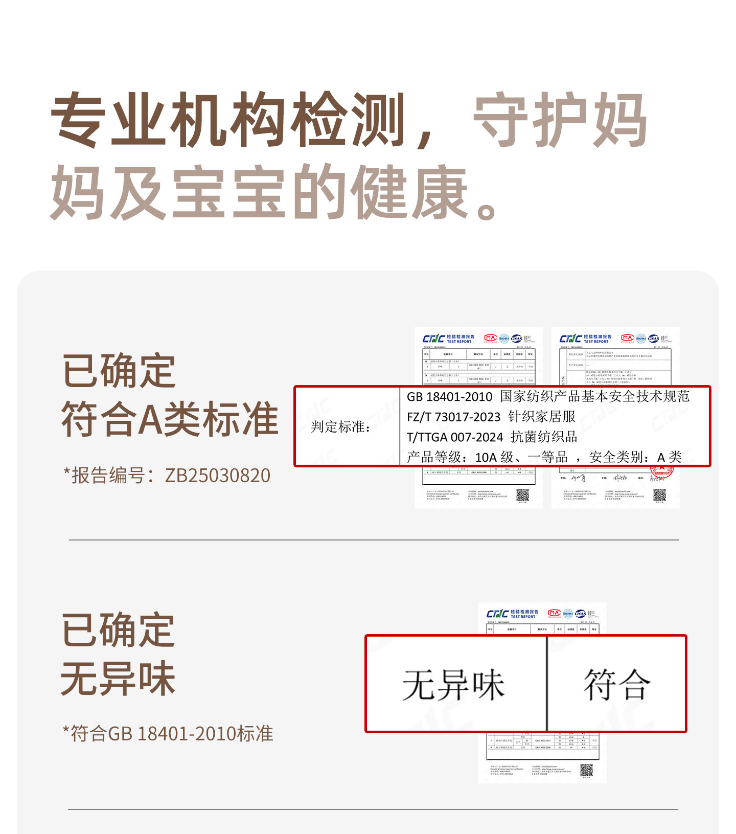 雅特茂&蜡笔小新联名开衫月子服秋冬孕妇产妇哺乳睡衣孕期家居服 — 23