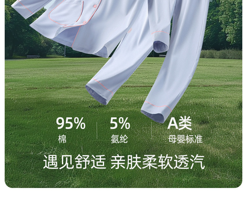 雅特茂家居服1011月份棉孕妇睡衣秋冬季产后怀孕期产妇套装 — 10