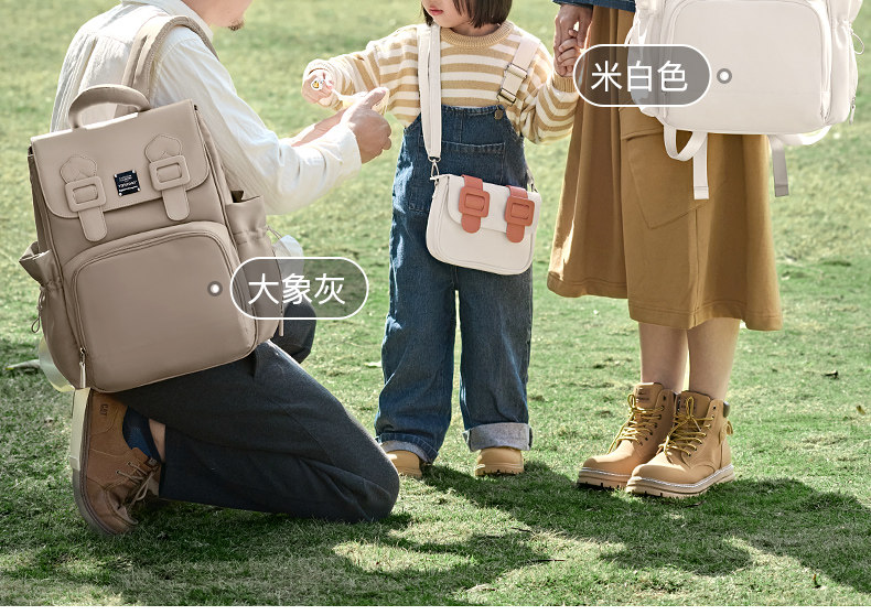 雅特茂妈咪包多功能大容量双肩手提母婴背包妈妈外出轻便出行新款 — 21