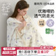 Tianzhu fiber丨Multifunctional pregnant women's lactation towel after delivery, large-size anti-exposure cloak