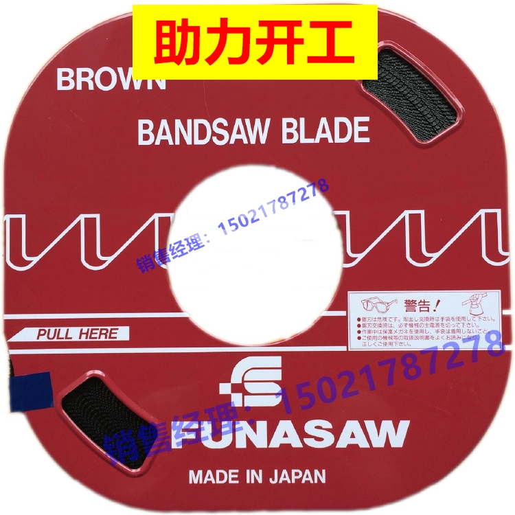 Daily import band saw bar single bimetal small disk with flat welding flexible FUNASAW red box vertical carbon