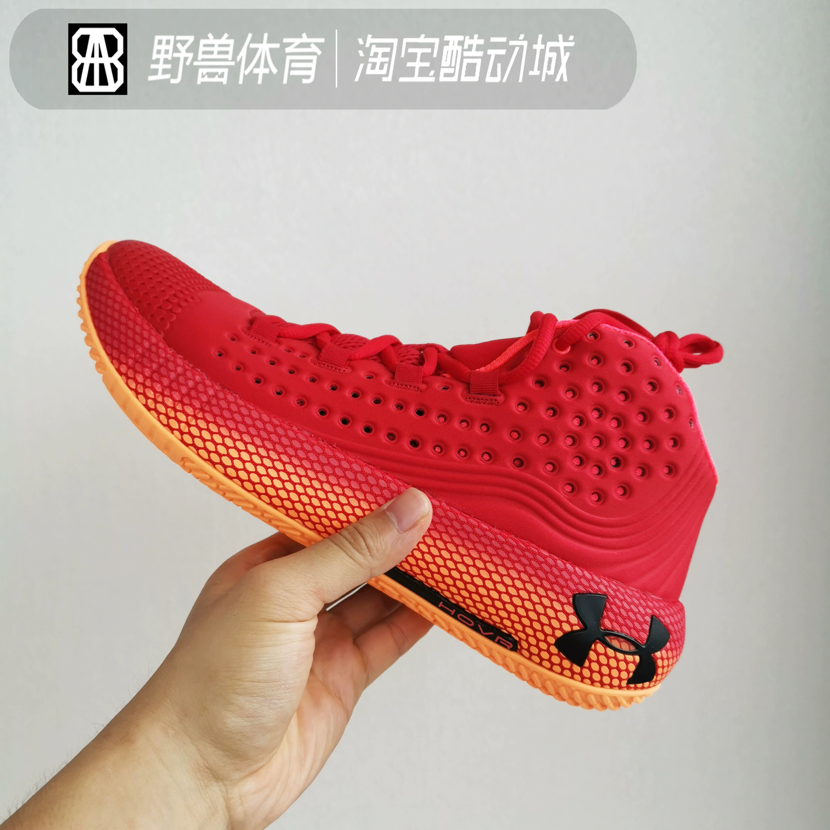 Giày thể thao bóng rổ Under Armour Under Armour UA Mens HOVR Havoc 2-3022050 - Giày bóng rổ