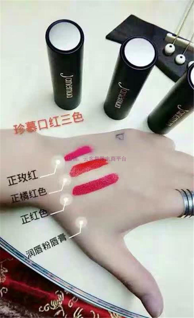 Ba cây cỏ hai cây Zhenmu trang điểm son môi mẫu son dưỡng ẩm lâu trôi không đánh dấu cốc không dính Zhenmu son môi black rouge a30