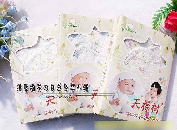 Coffret cadeau pour nouveau-né - Vêtements + Accessoires - Ref 1963780 Image 22