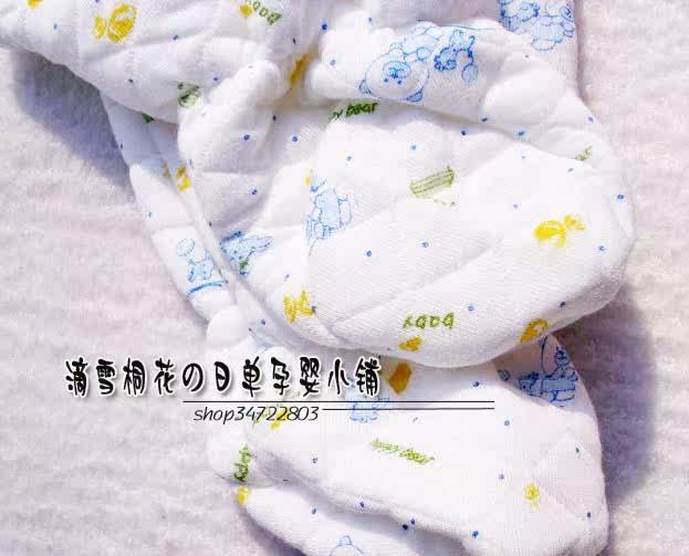 Coffret cadeau pour nouveau-né - Vêtements + Accessoires - Ref 1963780 Image 17