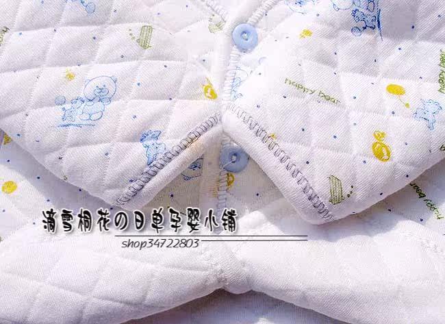 Coffret cadeau pour nouveau-né - Vêtements + Accessoires - Ref 1963780 Image 13