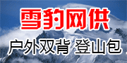 雪豹