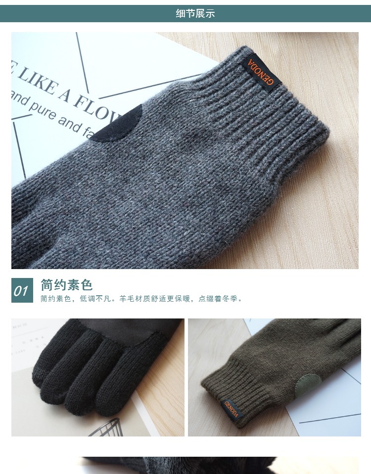 Gants pour homme GENODA    en de laine - Ref 2781253 Image 24