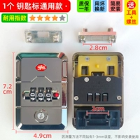 Ключевая отметка ◆ 1 прочный 4⭐ дайте инструменты