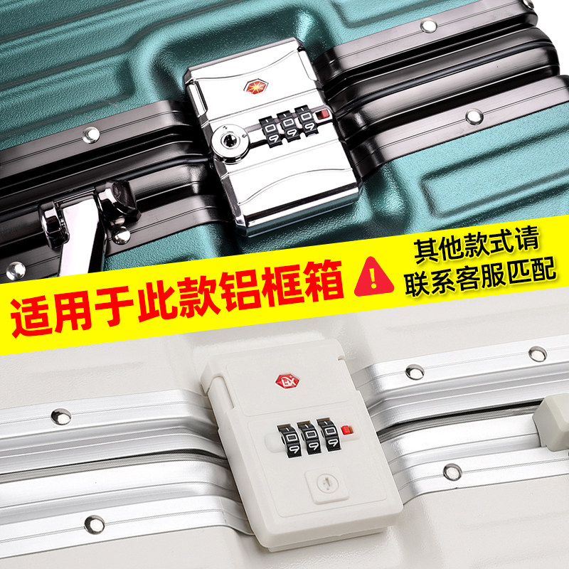 行李箱锁扣配件通用密码锁维修更换拉杆箱卡扣皮箱零件旅行箱扣锁,让你的行李箱重获新生!-旅行箱配件-淘宝好物网