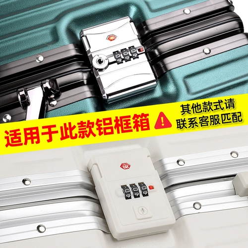 Чемодан, замок, универсальный аксессуар